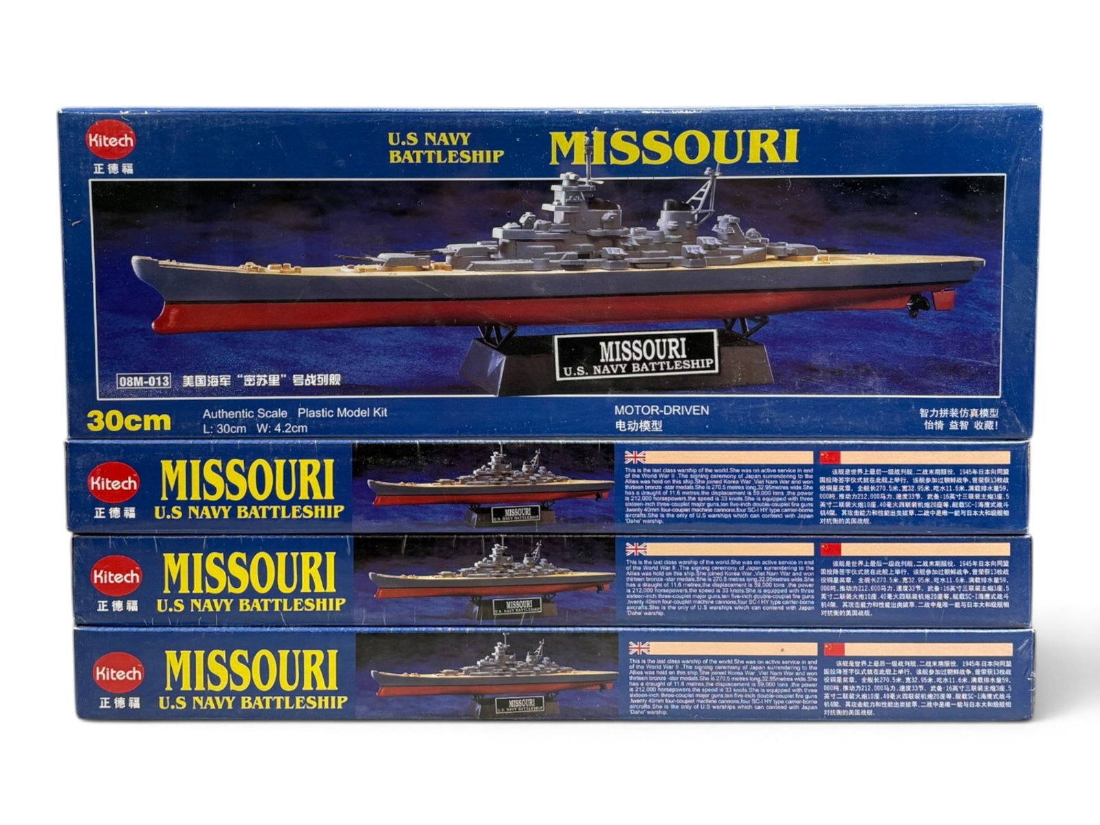 13 Modern Model Kits - 6