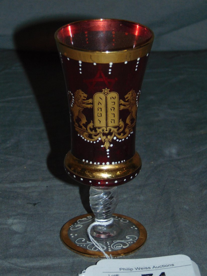 Glass Kiddish Cup: Approx. 5.5" tall. Features hand applied decorations.
