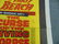 1964 The Horror of Party Beach One Sheet Poster - 9