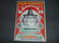 (2) Quicksilver Rick Griffin FD 1967 Concert Pstrs - 2