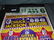 1967 R&B Show Cardboard Concert Poster - 2