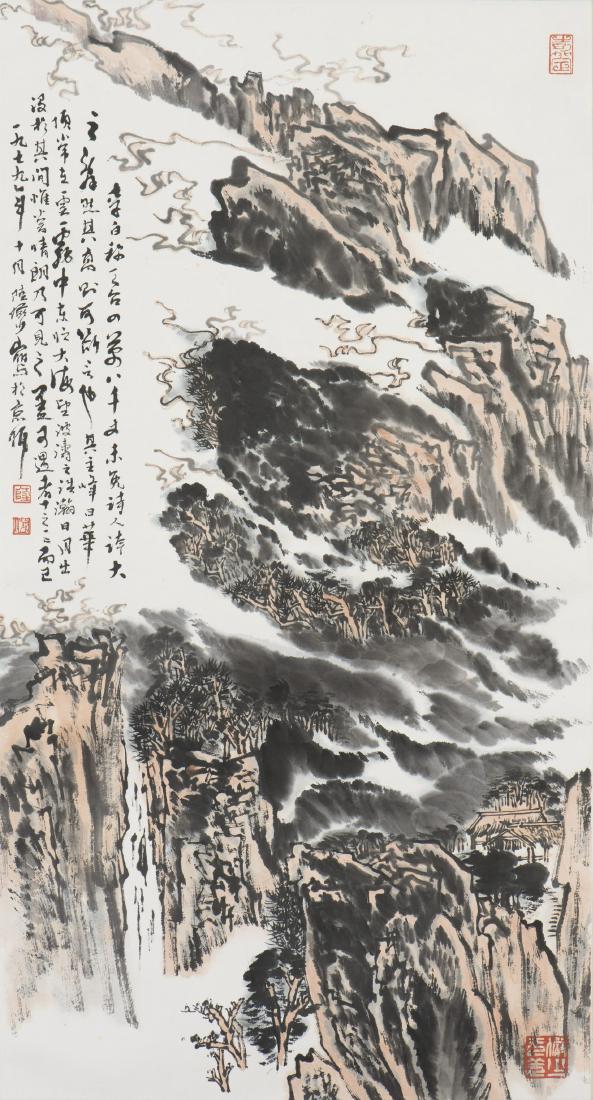 LU YANSHAO (1909-1993), MOUNTAIN HUANGSHAN: Ink and color on paper. Hanging scroll. 31 x 17 in. (78.7 x 43.2 cm.)