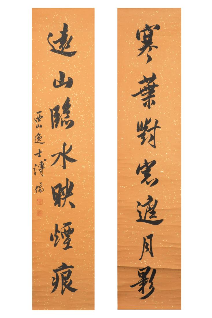 PU RU (1896-1963), CALLIGRAPHY IN RUNNING SCRIPT: Ink on paper. A pair of hanging scrolls. inscribed and signed, with three seals of the artist undated. PROVENANCE: Assembled primarily during the 1960s from artists and dealers across Hong Kong and Lo