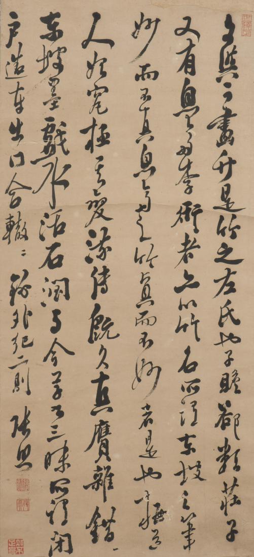 ZHANG ZHAO (1691-1745), CALLIGRAPHY IN RUNNING SCRIPT: Ink on paper. Hanging scroll. 66.04 x 30.48 cm.