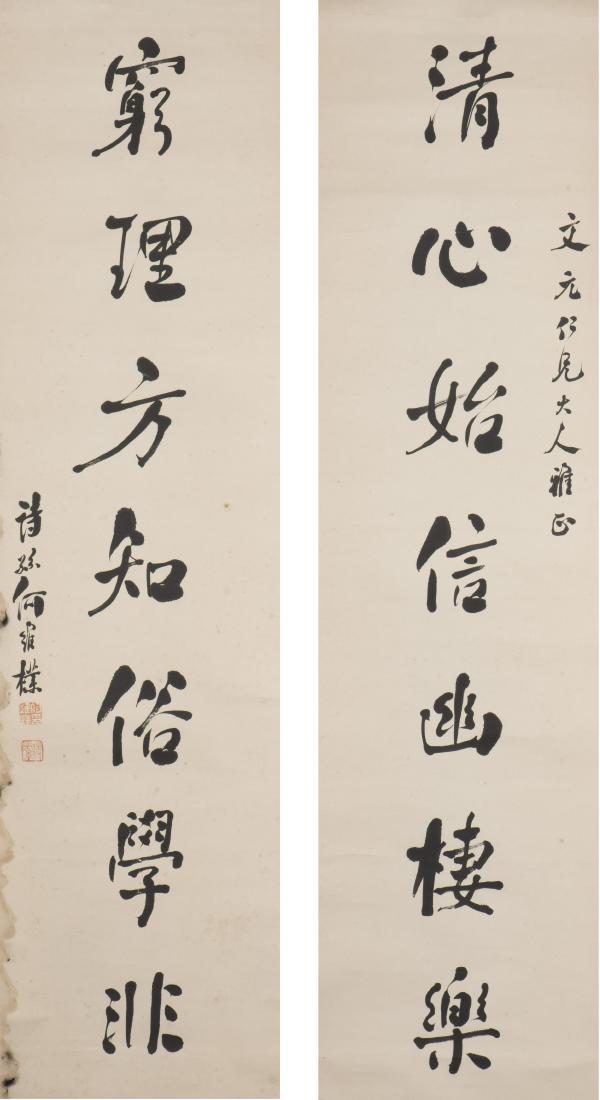 HE WEIPU (1842-1922), A PAIR OF CALLIGRAPHY IN RUNNING: Ink on paper. A pair of hanging scrolls. 140.97 x 38.1 cm.