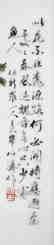 A SET OF 4 CHINESE ENAMELLED PLAQUES, REPUBLIC PERIOD - 10