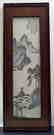 A SET OF 4 CHINESE ENAMELLED PLAQUES, REPUBLIC PERIOD - 5