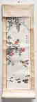 CHINESE PAINTING FOR STAMPS - 7