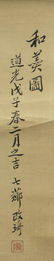 GAI QI (1773-1828), FIGURE - 3