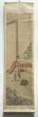 GAI QI (1773-1828), FIGURE - 4
