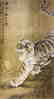 ZHANG DAQIAN (1899-1983), TIGER