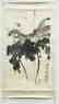 HUANG LEISHEN (1928-2011), DRAGONFLY AND LOTUS - 5