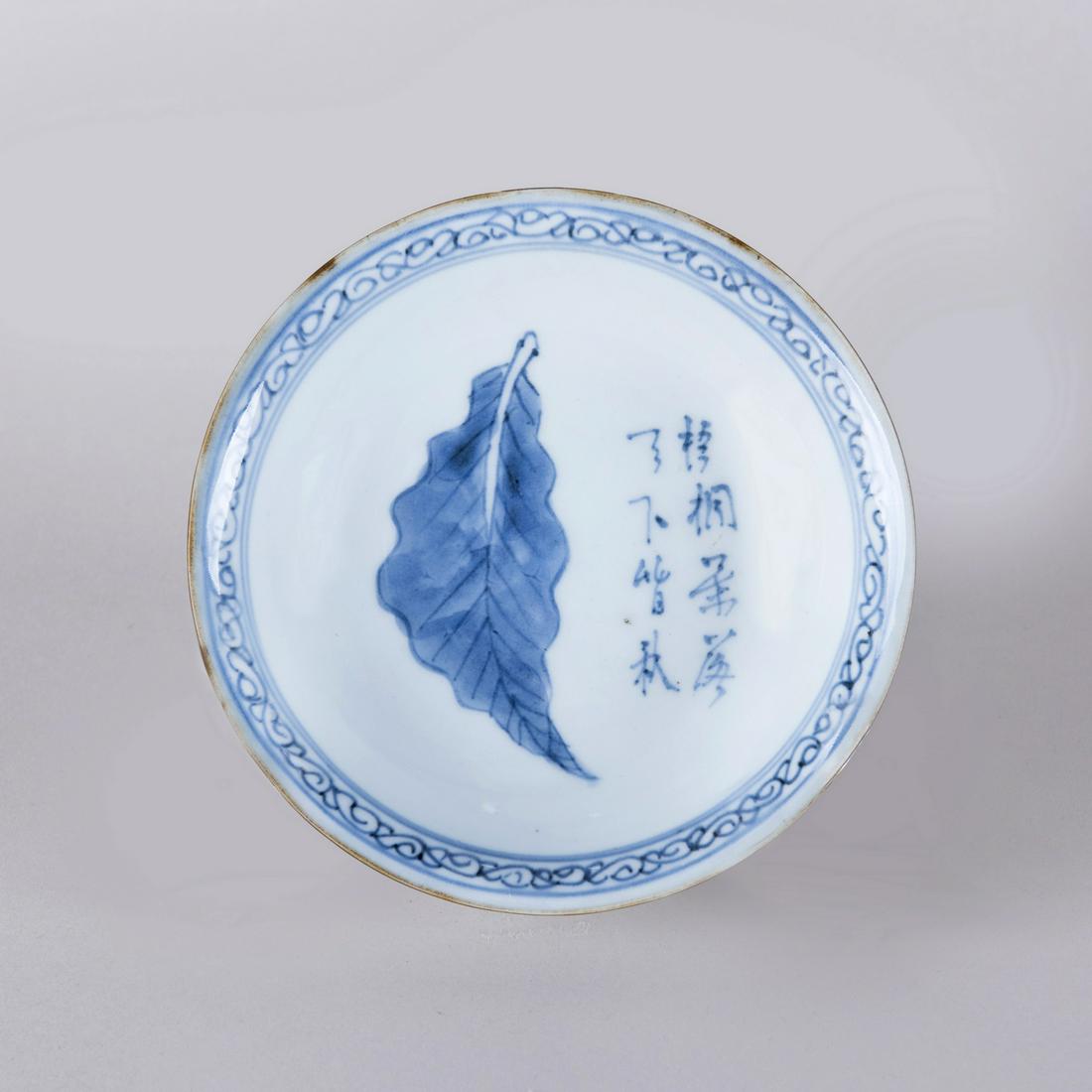 BLUE & WHITE 'LEAF' DISH, MING DYNASTY, SHUNZHI PERIOD: Of a rounded side rising to a everted rim, painted on interior with a leaf and Chinese poetry. H 3.5 x 13.5 cm