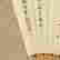 item-127441822=2