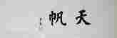 item-127441836=2