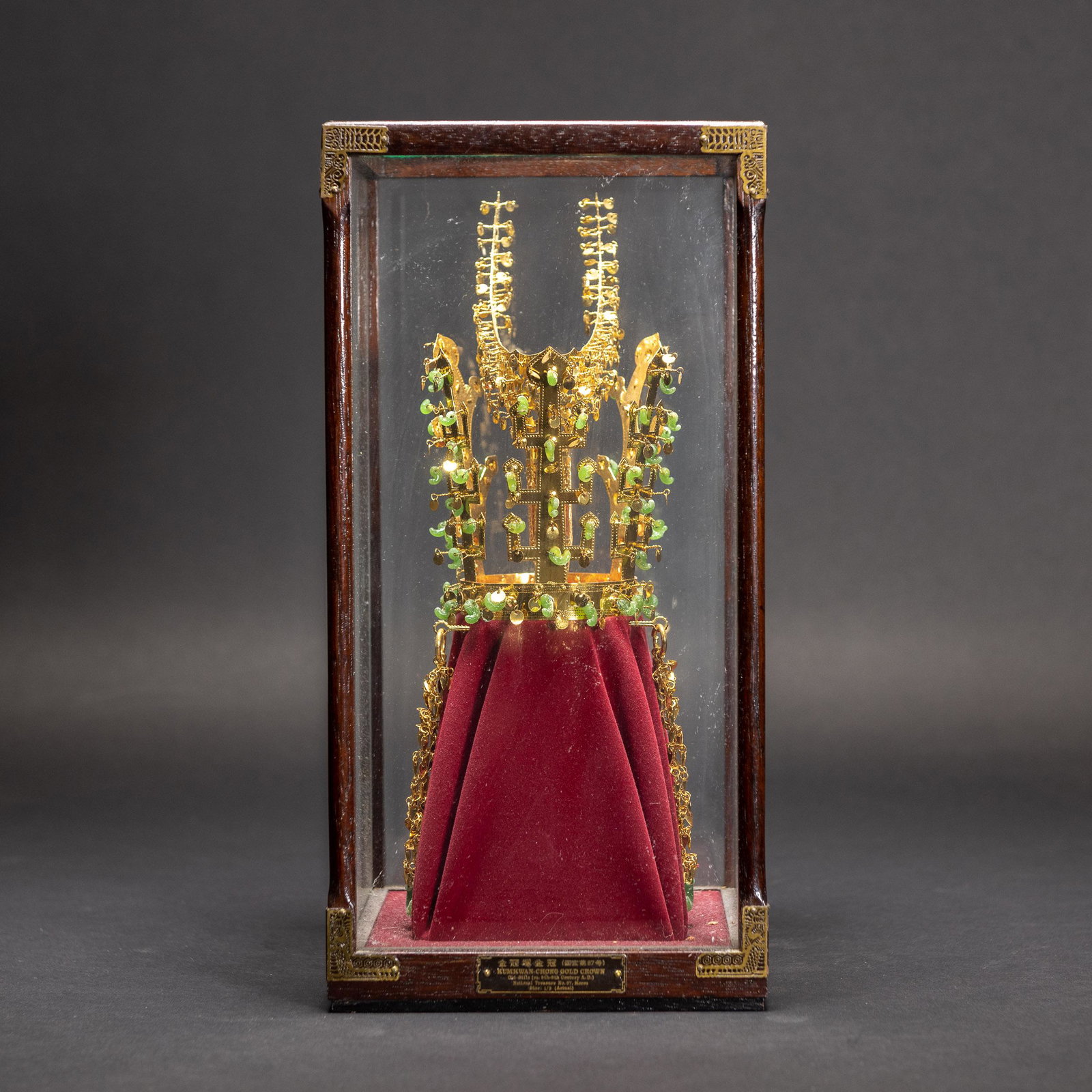 Korean Kum Kwan Chong 14K Gold Crown: A Korean Kum Kwan Chong 14k gold crown. H30x15x15cm (whole box)