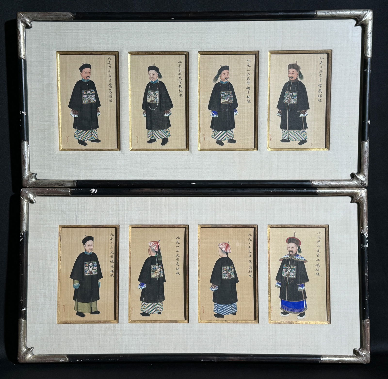 PAIR FRAMED CHINESE PAINTING OF QING OFFICERS (1 of 11)