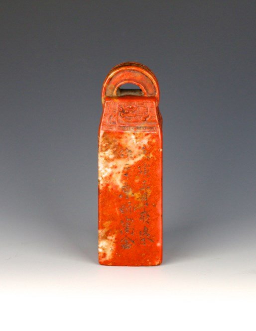 Chinese antique Ox-blood stone seal: Chinese antique Ox-blood stone seal, Semi-circular carving on the top. Height 4.25" Width 1.5" 鸡血石印章