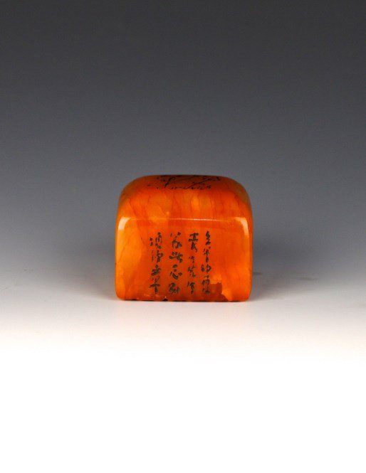 Soapstone seal: Soapstone (Shoushan) seal. seal is cube shape, carved bamboo pattern on the top and a few chinese characters on the side, Height 1.5" Length 2" Width 2" 寿山石印章