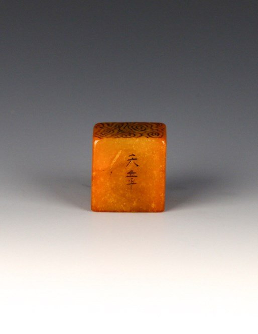 A Pair of Soapstone Seals, China: A pair of Chinese antique soapstone seals. Height 1.13" Length1.13" 寿山石印章一对