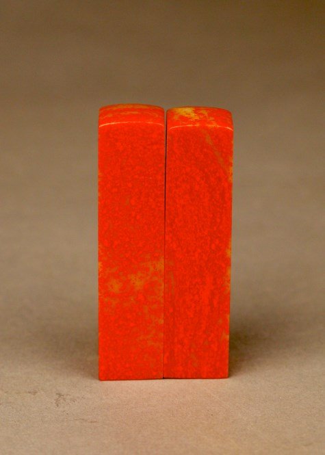 Chicken Blood Soapstone Seal (Pair): A pair of two soapstone seals, each of cubic shape, with red hue, of delicate texture. Height 3" 1/8, Length 3/4" 鸡血寿山石印章