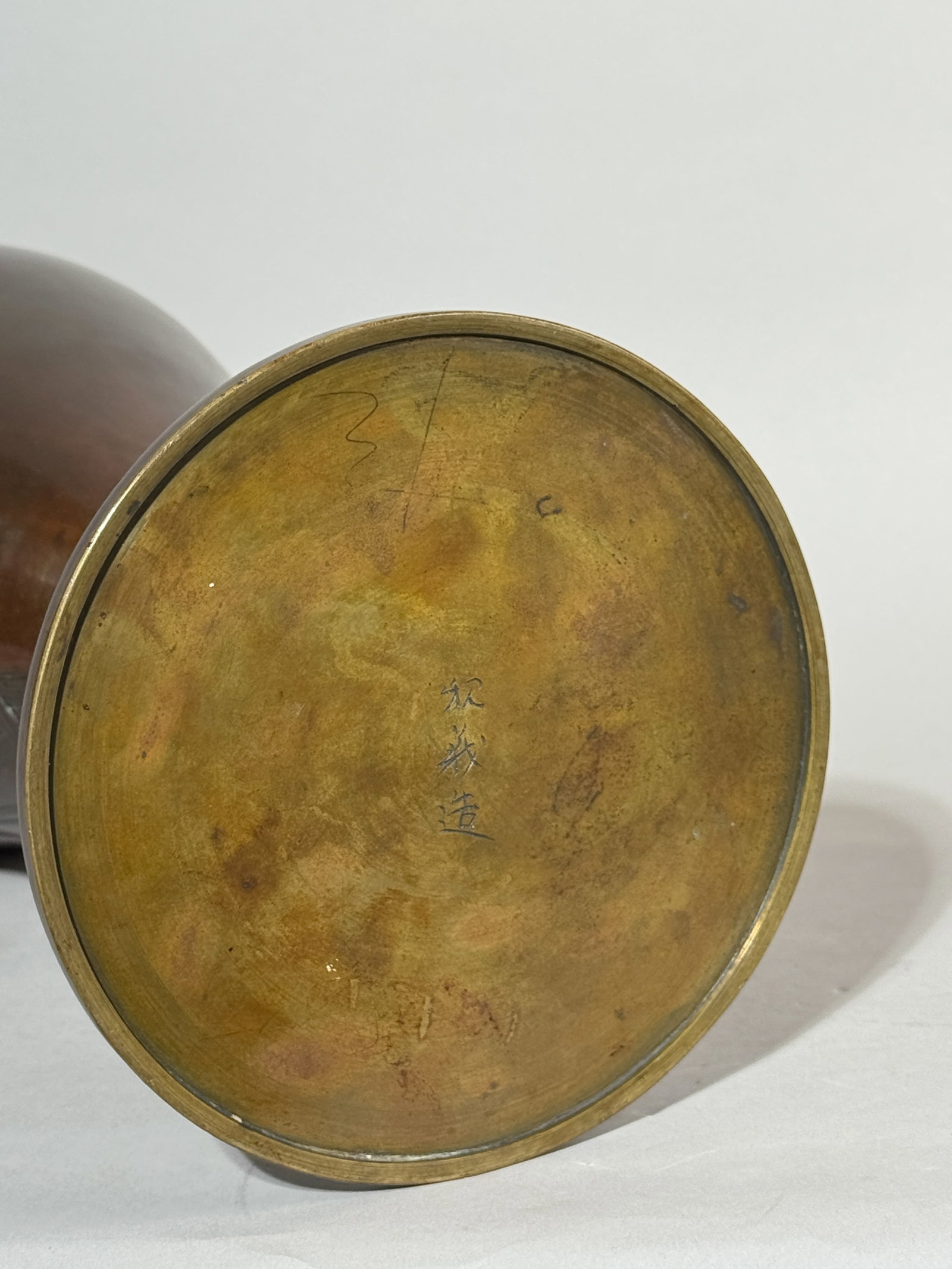 A JAPANESE MIXED METAL VASE WITH IRIS DESIGN - 8