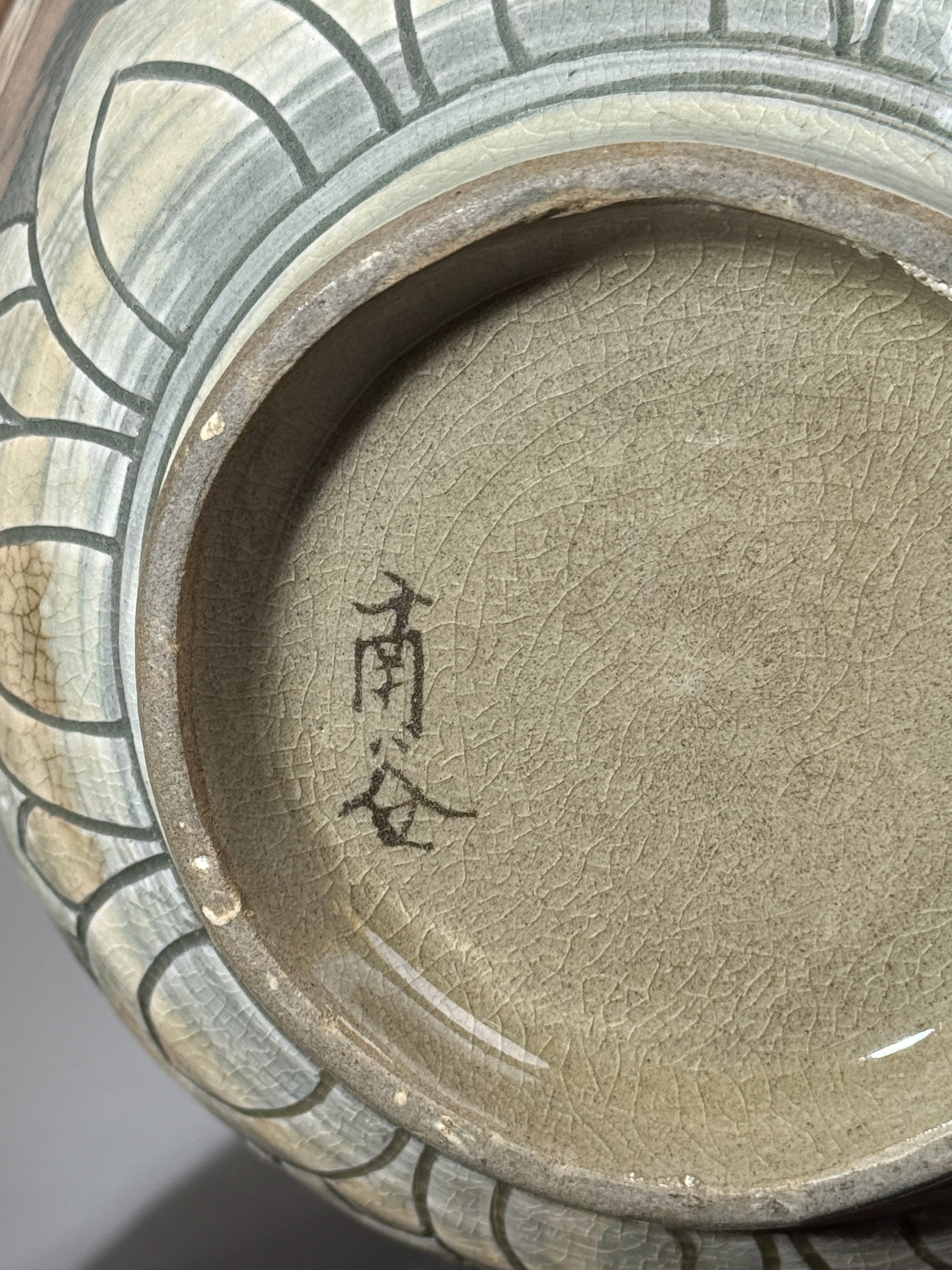 A KOREAN PORCELAIN VASE WITH INCISED FISH SCENE - 13