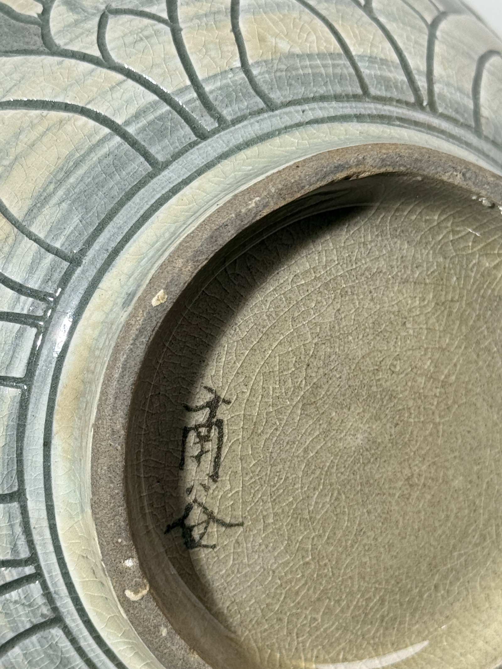 A KOREAN PORCELAIN VASE WITH INCISED FISH SCENE - 14