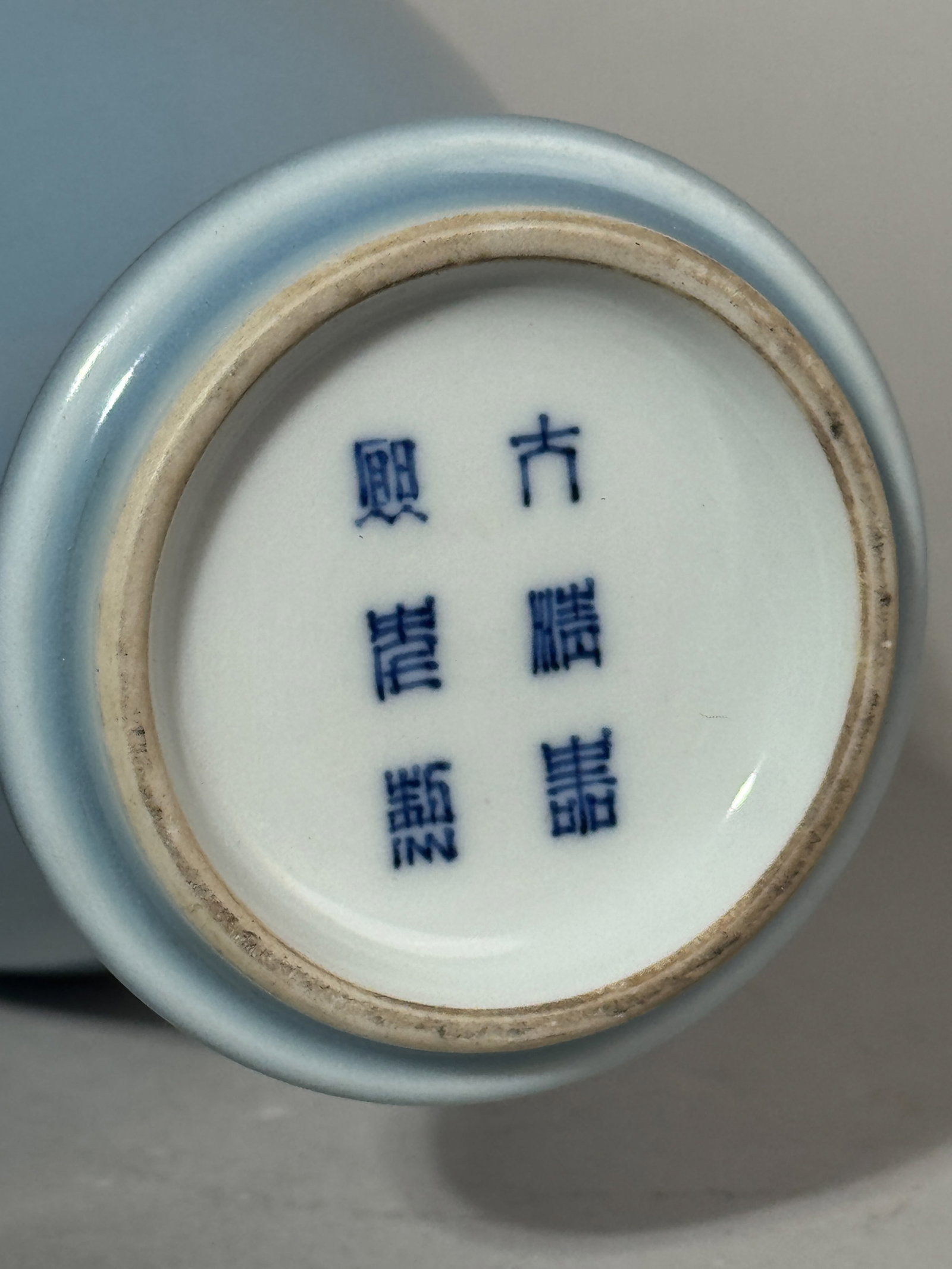 A CHINESE BLUE MONOCHROME PORCELAIN VASE - 6