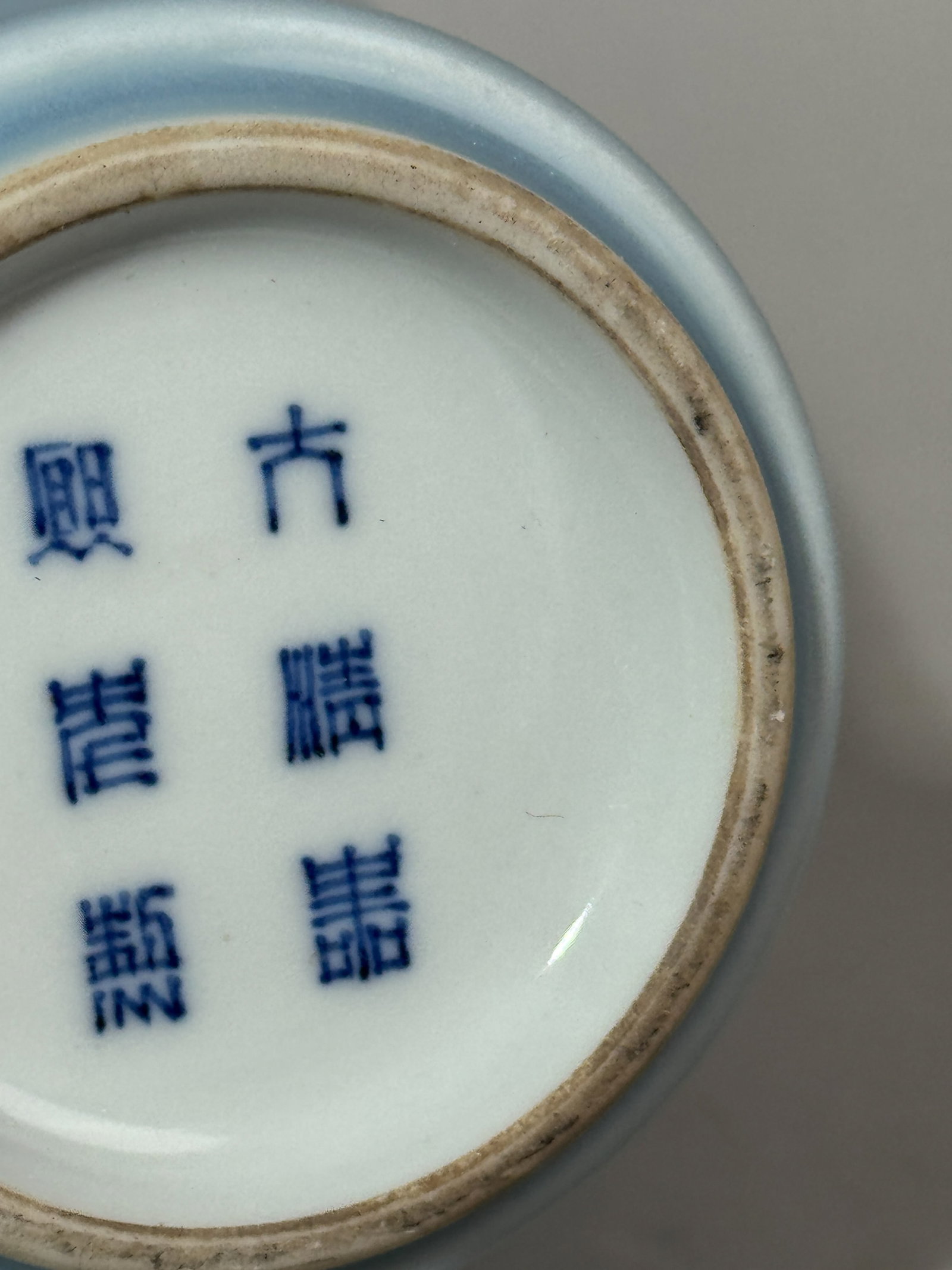 A CHINESE BLUE MONOCHROME PORCELAIN VASE - 7