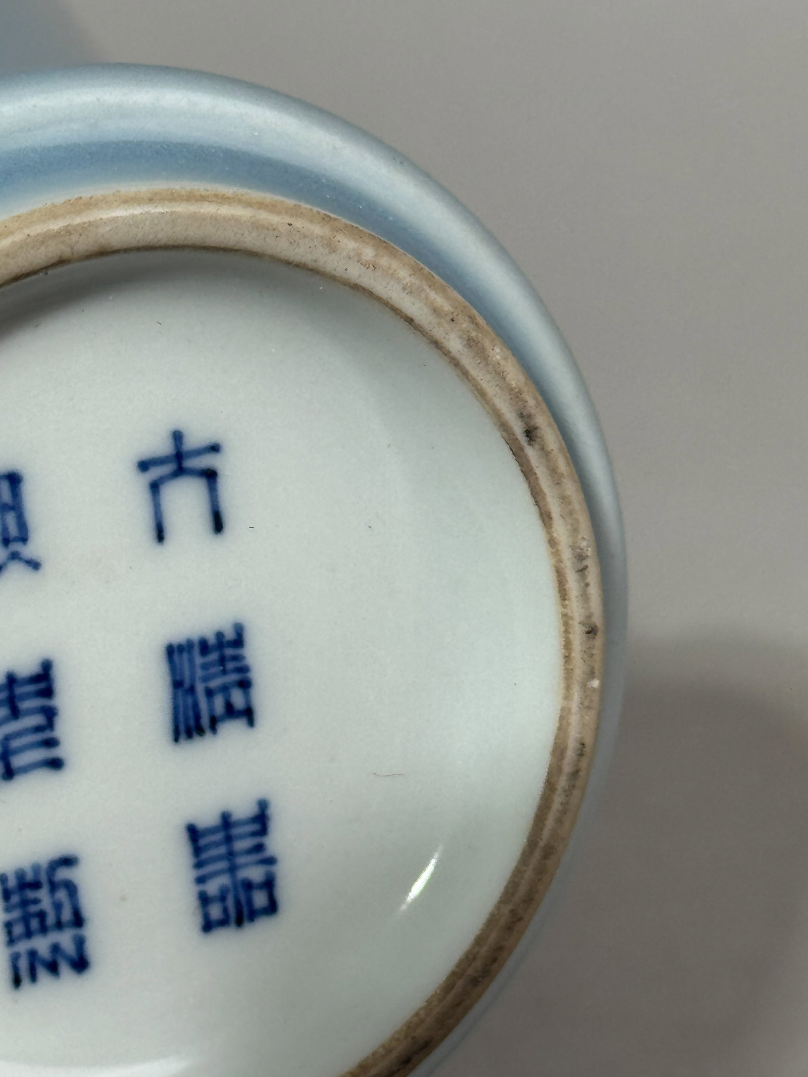 A CHINESE BLUE MONOCHROME PORCELAIN VASE - 8