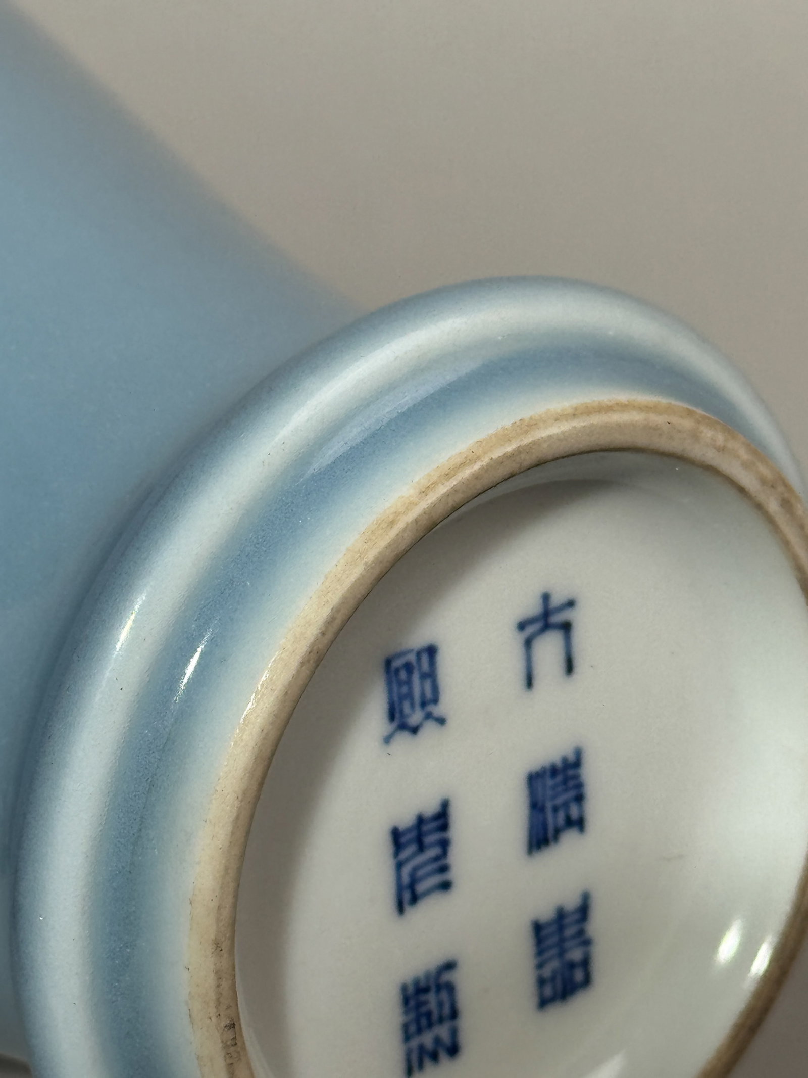 A CHINESE BLUE MONOCHROME PORCELAIN VASE - 9