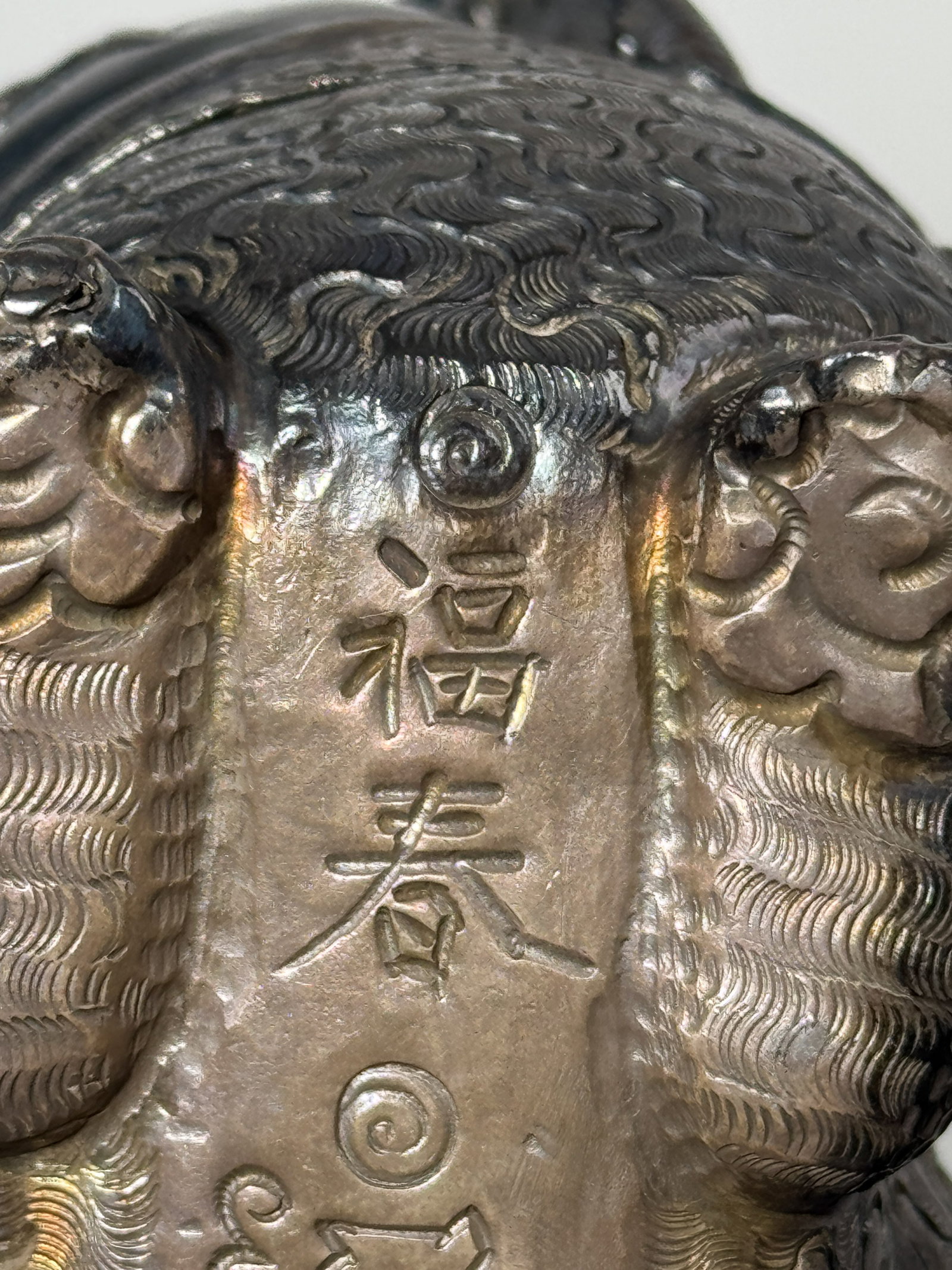 AN ANTIQUE SIAMESE SILVER FOO DOG BOX WITH RUBY INSERT - 11