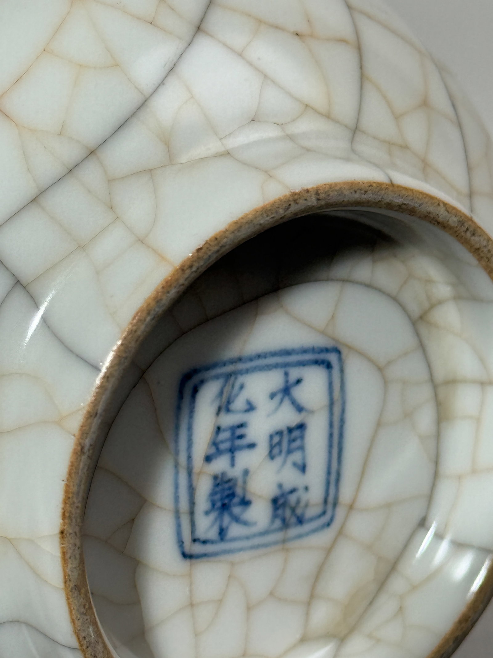CHINESE GUAN CRACKLE PORCELAIN CENSER WITH ELEPHANT EAR HANDLE - 10
