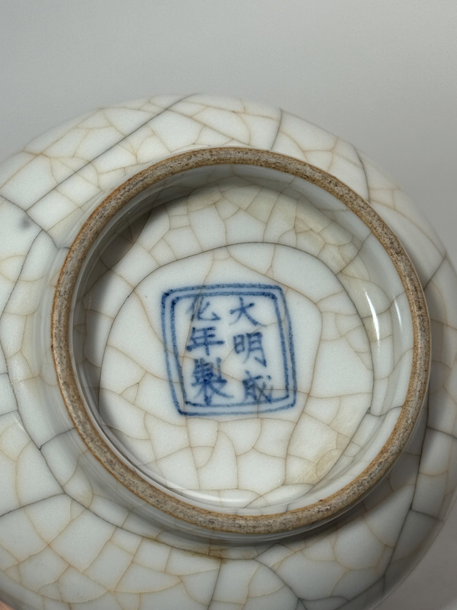 CHINESE GUAN CRACKLE PORCELAIN CENSER WITH ELEPHANT EAR HANDLE - 7