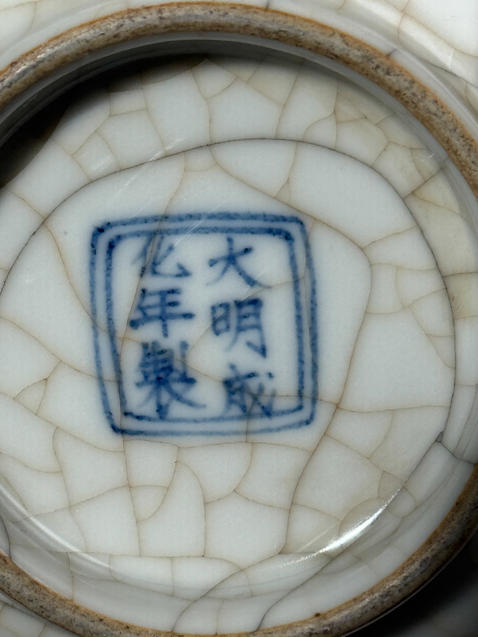 CHINESE GUAN CRACKLE PORCELAIN CENSER WITH ELEPHANT EAR HANDLE - 8