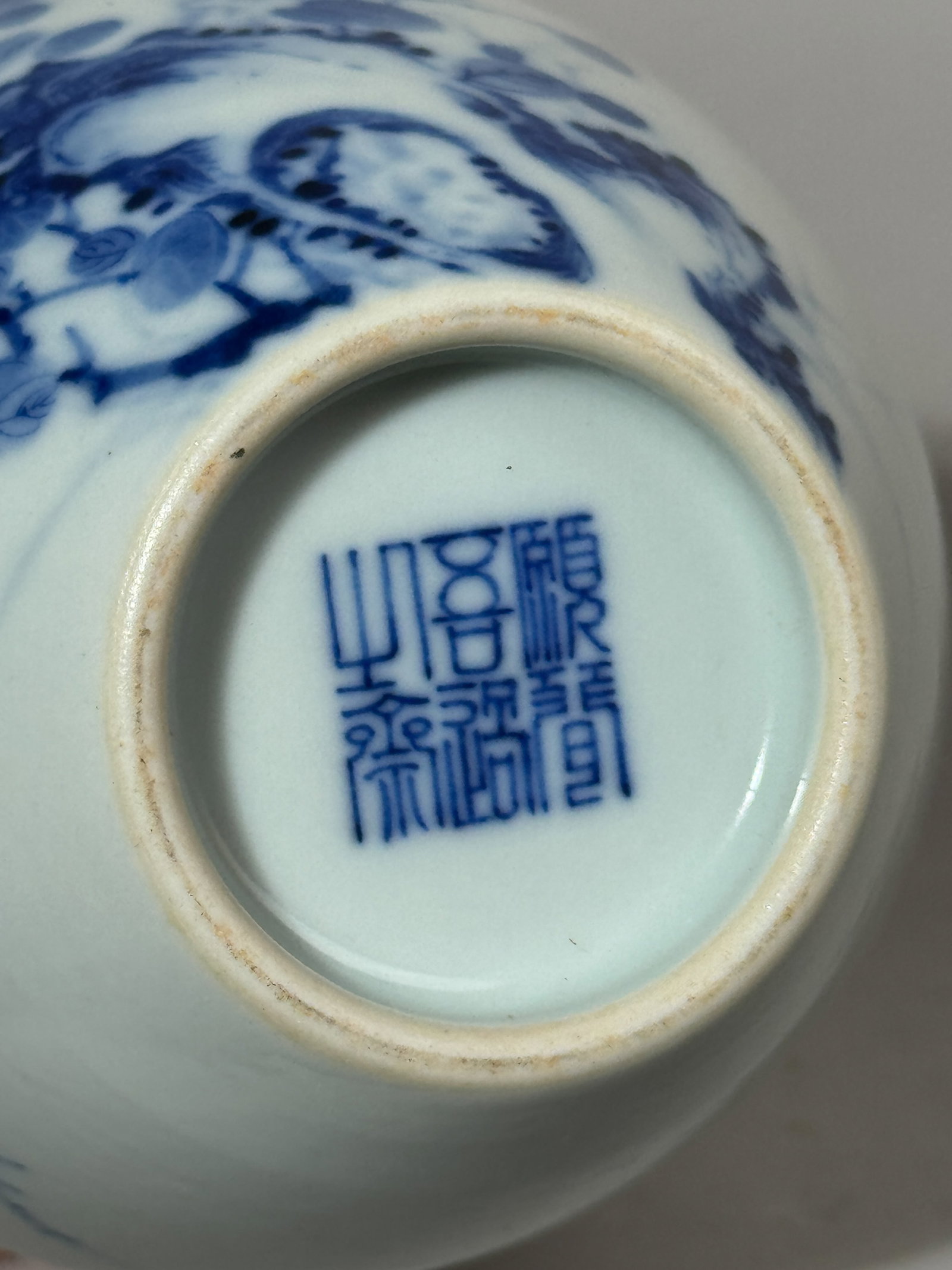 CHINESE BLUE AND WHITE PORCELAIN VASE WITH BIRD - 11