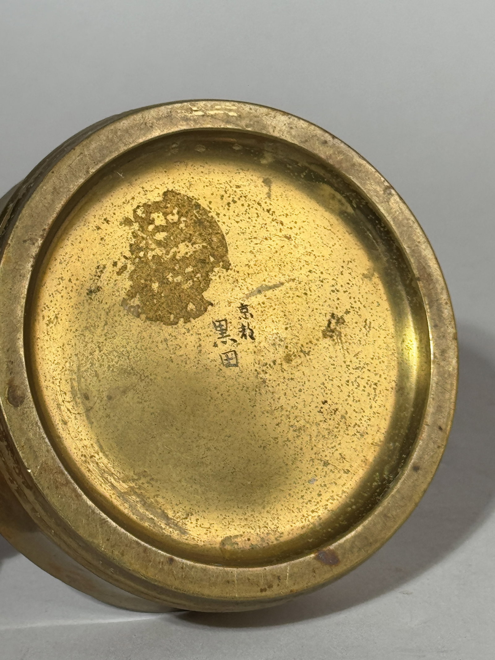 JAPANESE MIXED METAL BRONZE BRUSHWASHER - 6