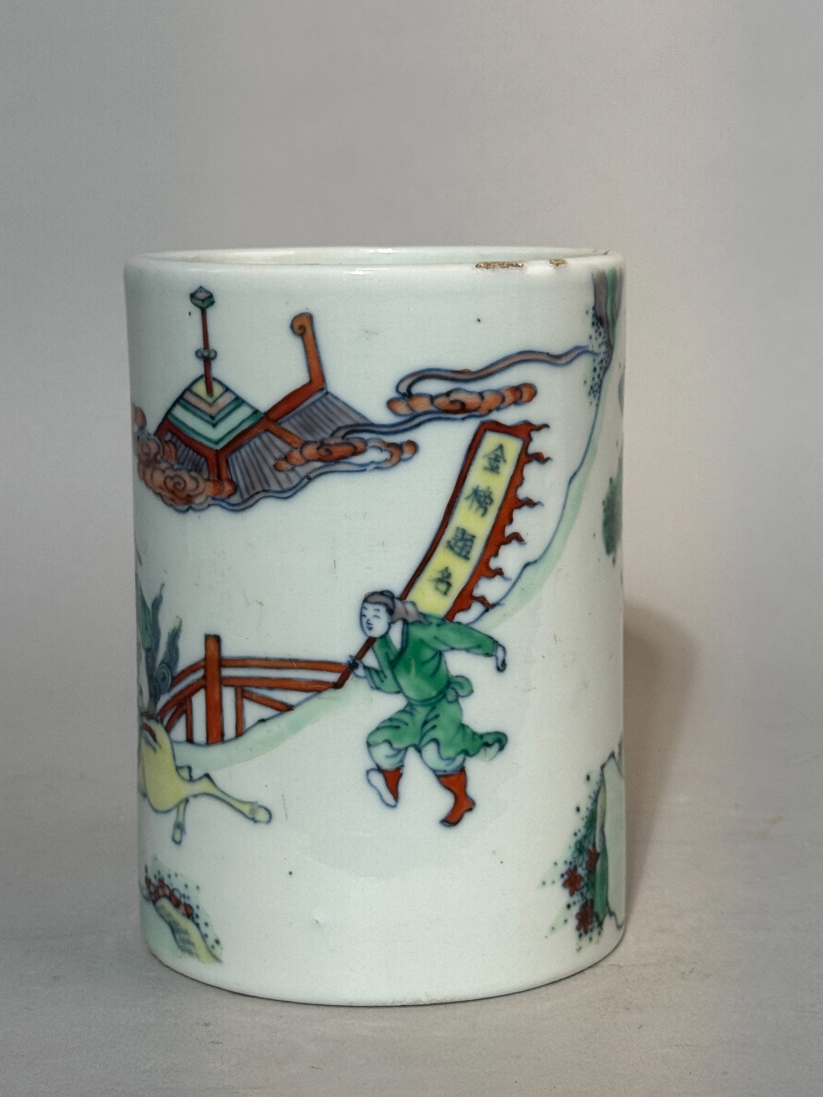 CHINESE SCHOLAR PORCELAIN BRUSHPOT WITH FIGURAL SCENE - 4