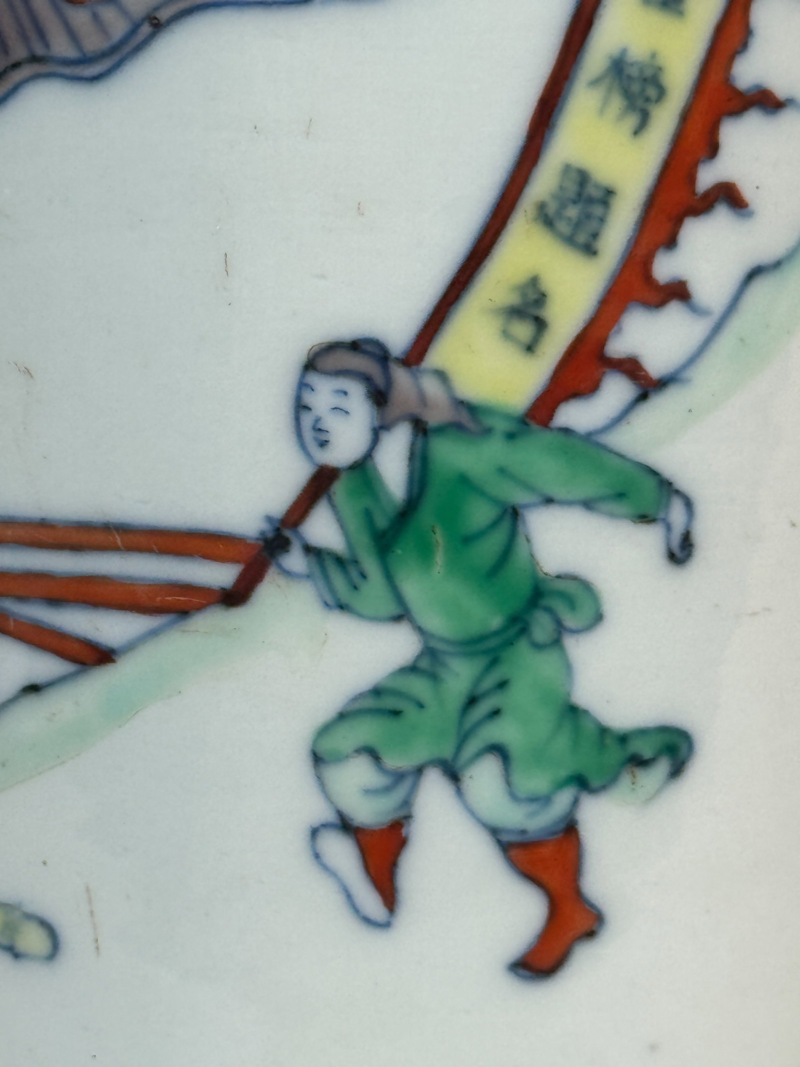 CHINESE SCHOLAR PORCELAIN BRUSHPOT WITH FIGURAL SCENE - 5