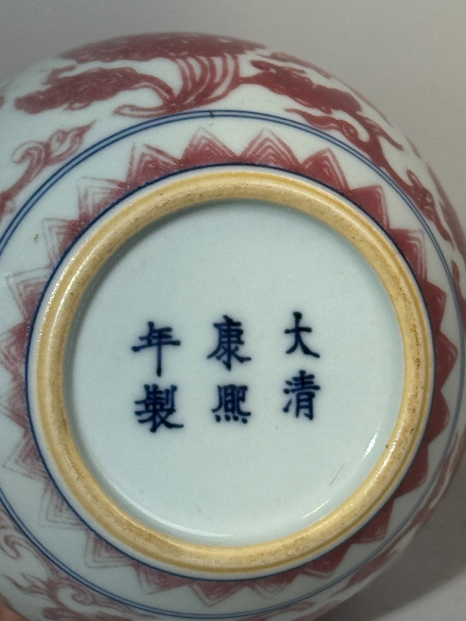 CHINESE COPPER-RED PORCELAIN SCHOLAR WATER POT - 10