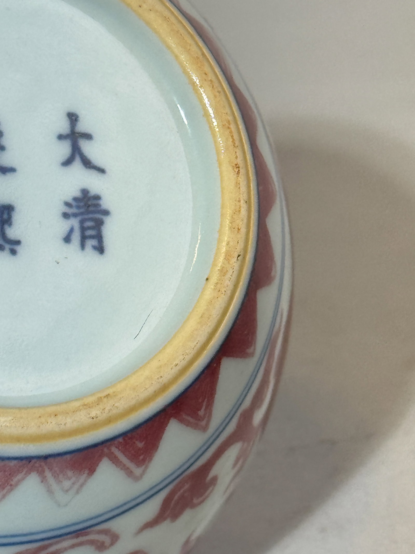 CHINESE COPPER-RED PORCELAIN SCHOLAR WATER POT - 12