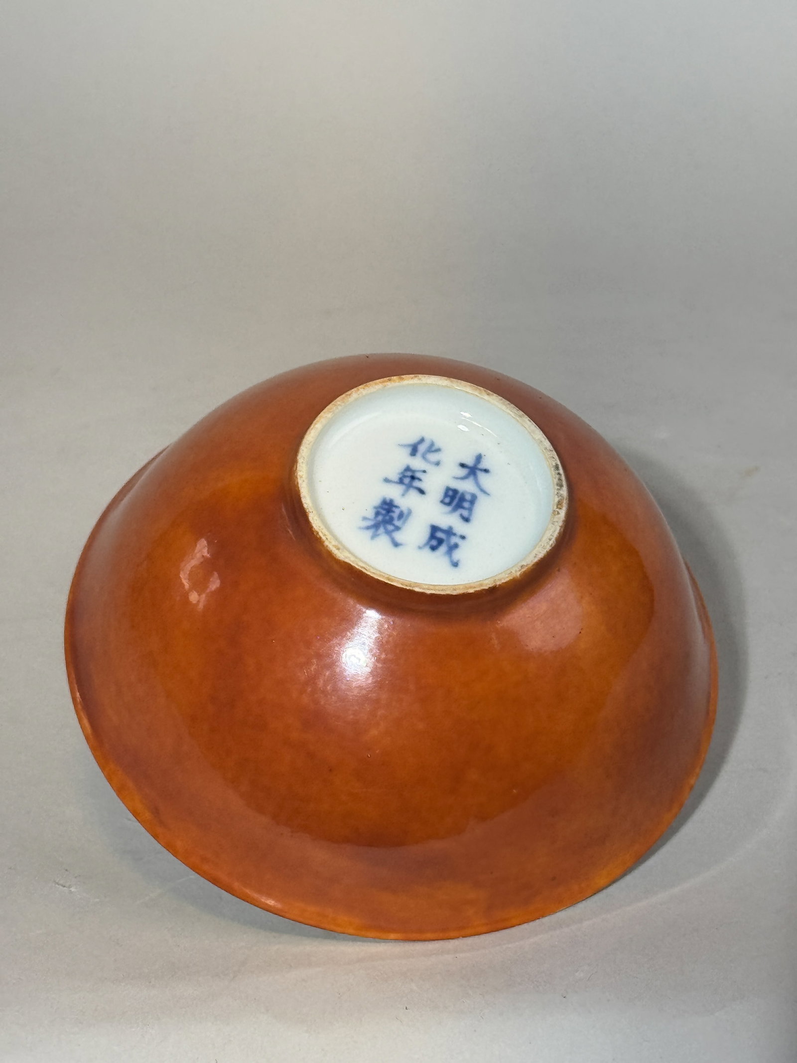 CHINESE CORAL-RED PORCELAIN BOWL WITH MING MARK: A Chinese coral-red porcelain bowl with a Ming mark. Dimensions: Diameter: 5 in. (12.7 cm); Height: 2.2 in. (5.6 cm). Note: This item is in New York, where it can be shipped from.