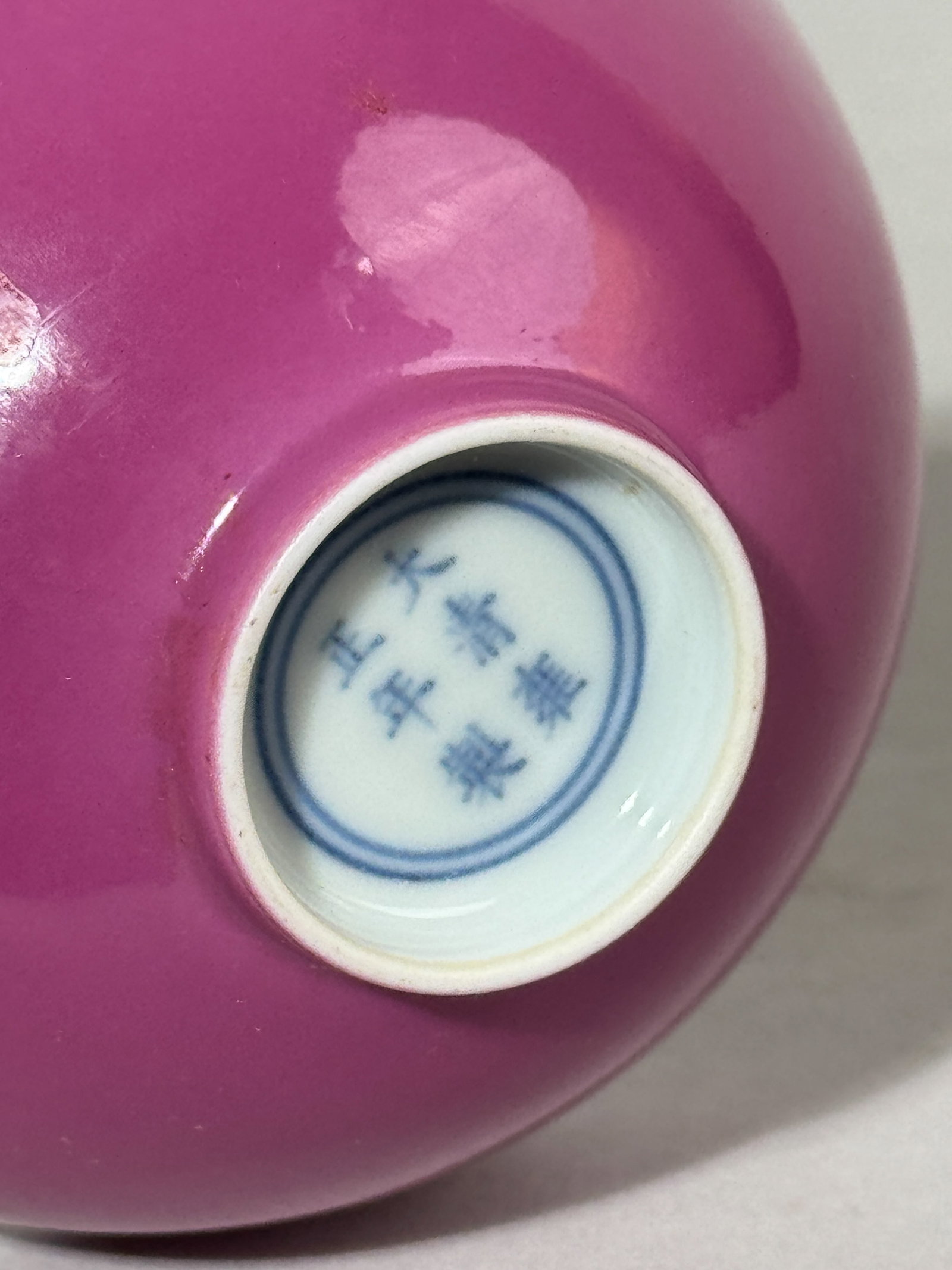 CHINESE RUBY ENAMELED PORCELAIN TEA BOWL - 3