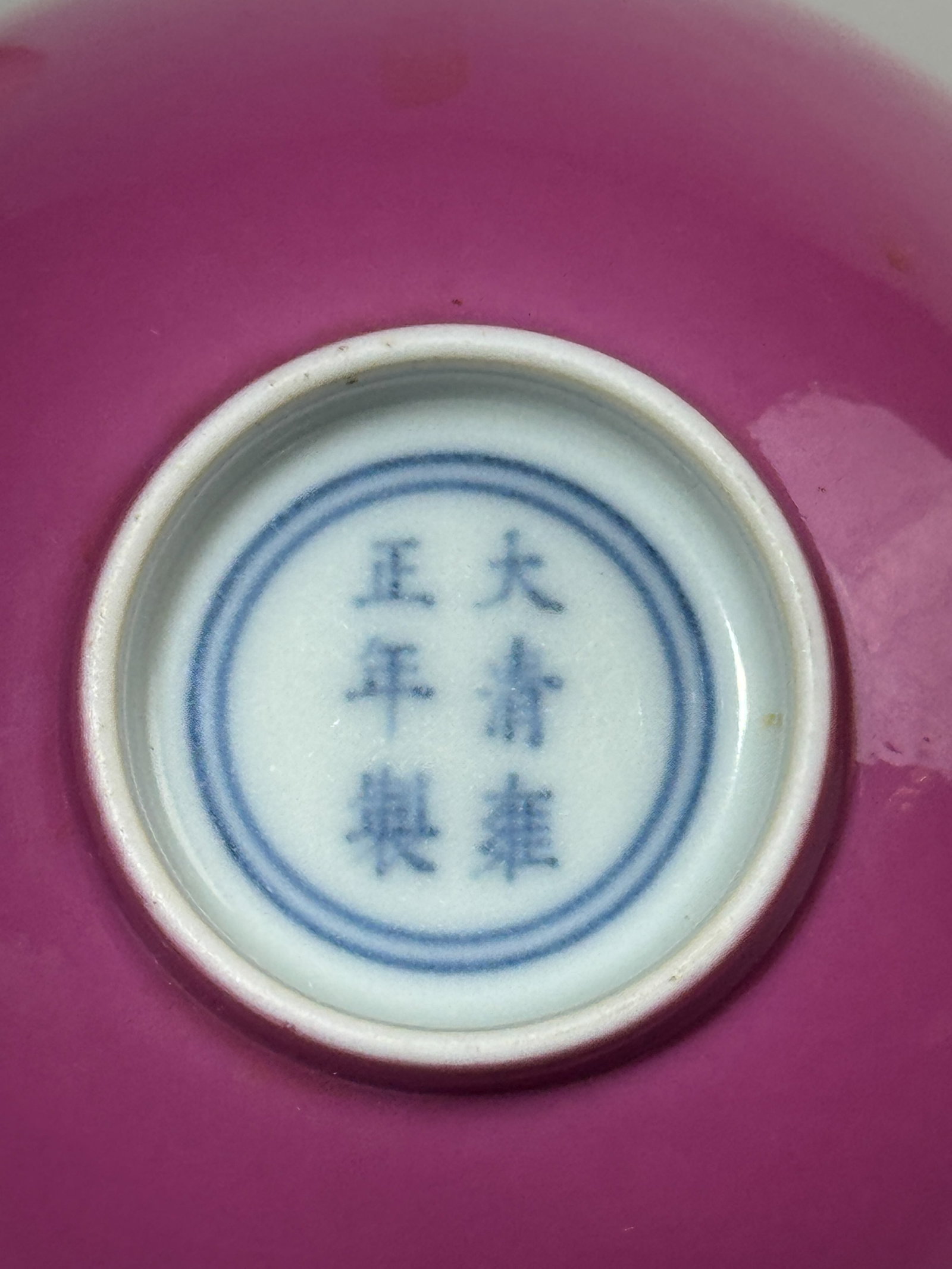 CHINESE RUBY ENAMELED PORCELAIN TEA BOWL - 5