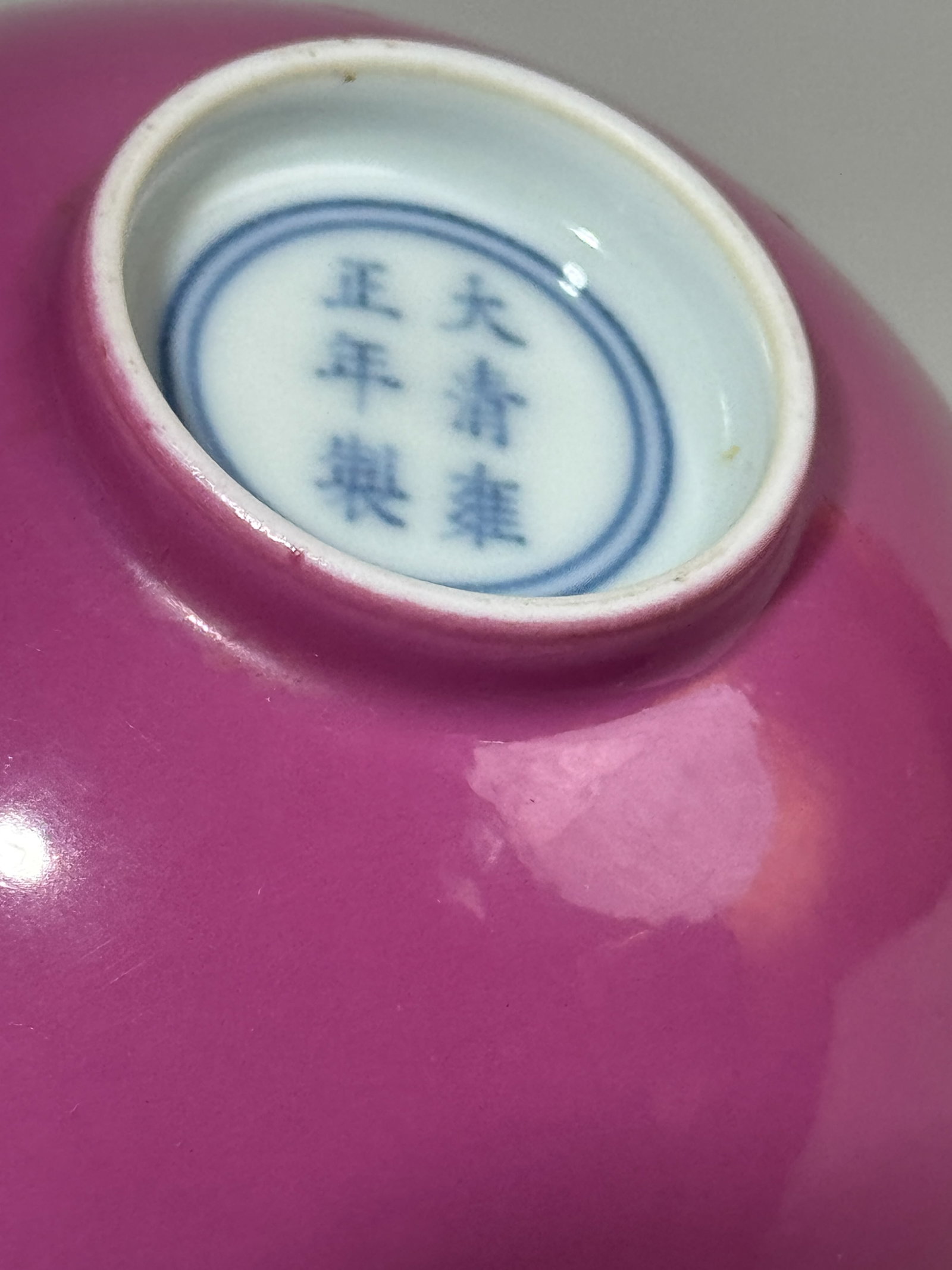 CHINESE RUBY ENAMELED PORCELAIN TEA BOWL - 6