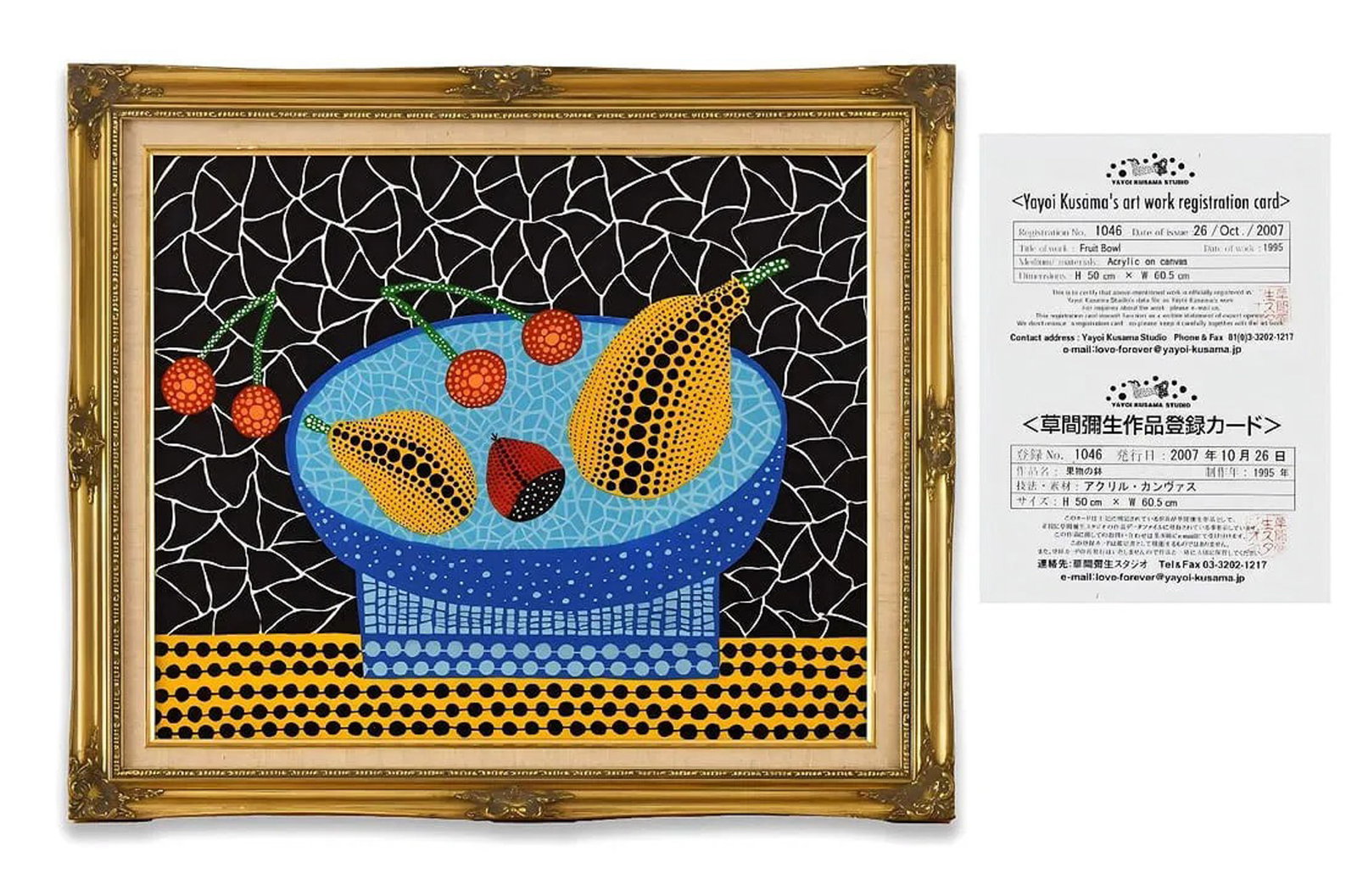 YAYOI KUSAMA, ATTRIBUTED TO, ACRYLIC ON CANVAS: The composition features a stylized still life of fruit, lemons and cherries, arranged within a patterned blue vessel set against a black ground articulated by a network of white lines. The surface is