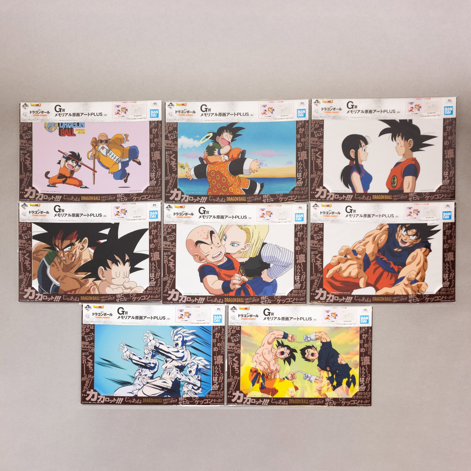 Group of Japanese Anime Cel: (lot of 8) Group of Japanese anime cel. Sight:8.27"h x 11.61"w (21 x 29.5 cm) (x8) Overall:10.24"h x 14.37"w (26 x 36.5 cm) (x8)
