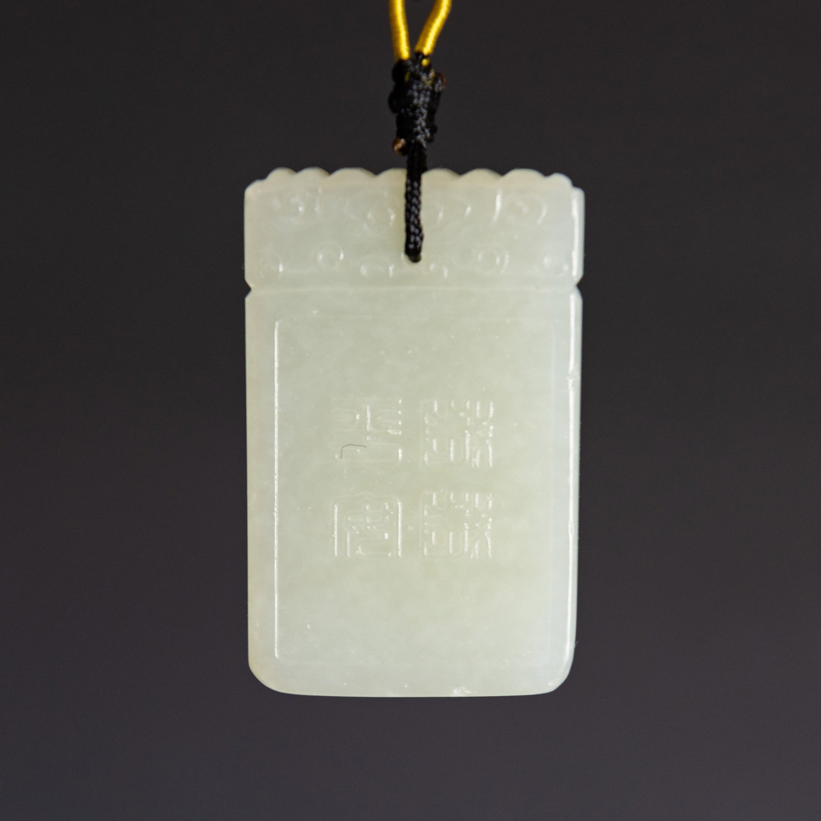 A CHINESE WHITE JADE PLAQUE - 2