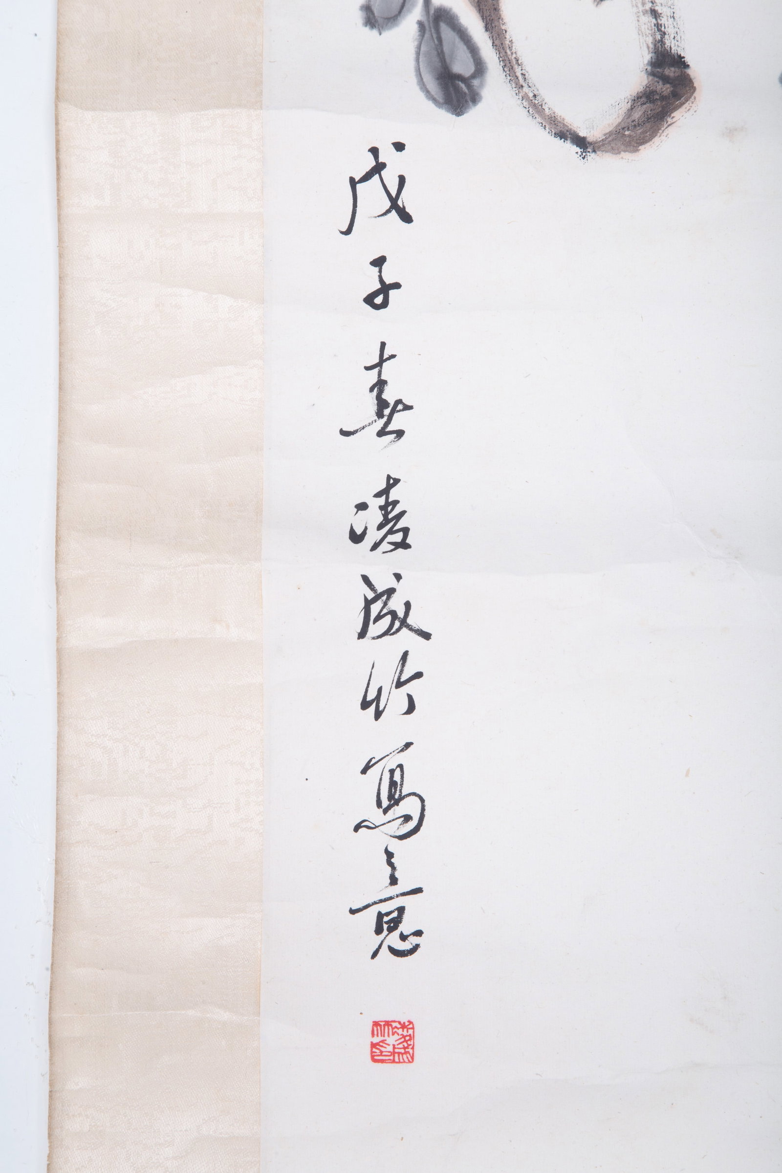 LIN YOUZHU (1912-1968), CHINESE PAINTING SCROLL OF FLOWER - 4